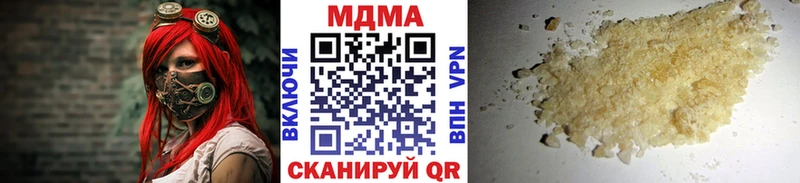 цена наркотик  Избербаш  сайты даркнета наркотические препараты  MDMA crystal 