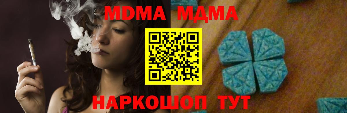 МДМА VHQ Избербаш