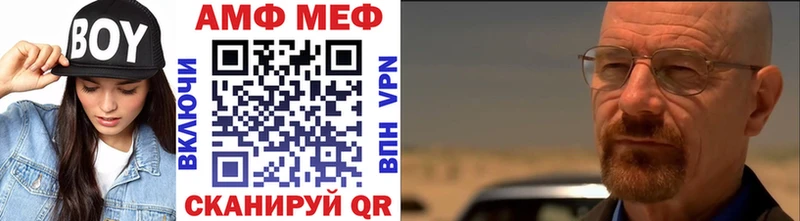 Первитин винт Избербаш