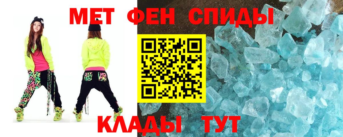 Первитин винт  Вход с VPN  Избербаш 