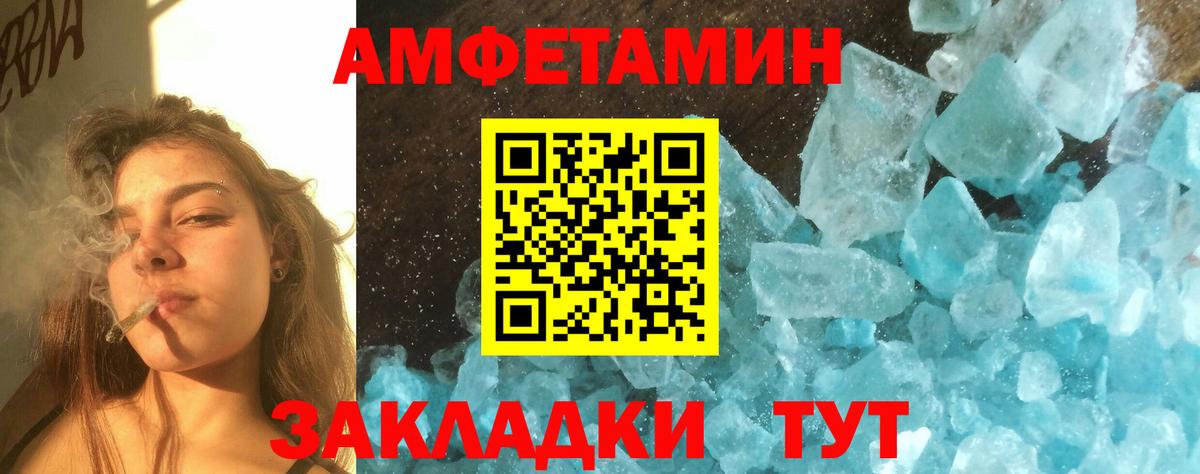 Первитин пудра Избербаш