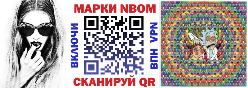 hydra вход  дарнет шоп  Избербаш  Марки NBOMe 1,8мг 