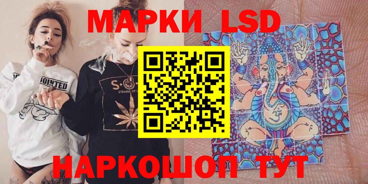 Марки NBOMe 1,8мг  Марки NBOMe 1,8мг  Вход с VPN  Избербаш 
