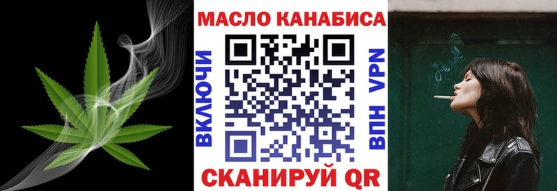 наркота  Избербаш  Дистиллят ТГК вейп с тгк 