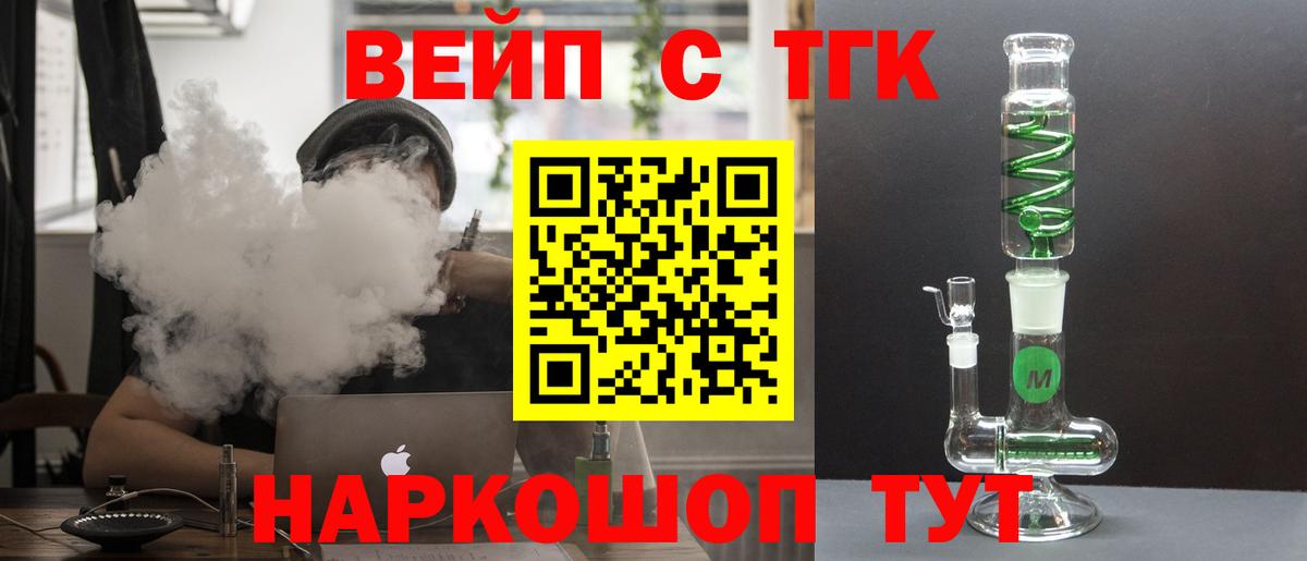 Дистиллят ТГК гашишное масло Избербаш